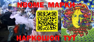 гашишное масло Бийск