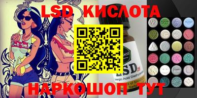 спиды Беслан
