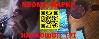 гашишное масло Бийск
