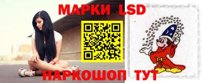 спиды Беслан