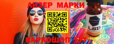 ПСИЛОЦИБИНОВЫЕ ГРИБЫ Берёзовский