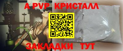 скорость Бийск