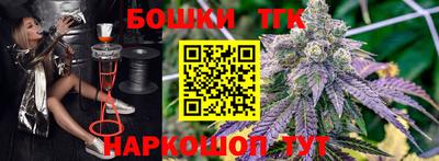 бошки Берёзовский