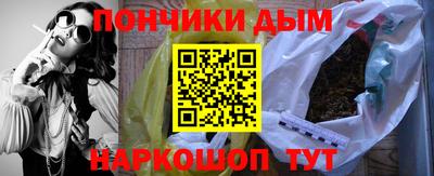 спиды Беслан