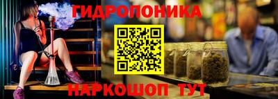 гашишное масло Бийск