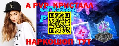 гашишное масло Бийск