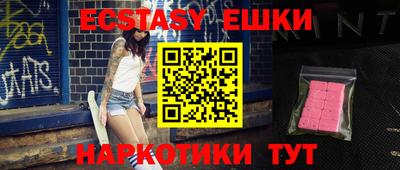 ПСИЛОЦИБИНОВЫЕ ГРИБЫ Берёзовский