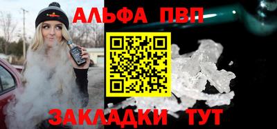 гашишное масло Бийск