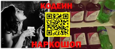 спиды Беслан