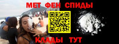 первитин Бугуруслан