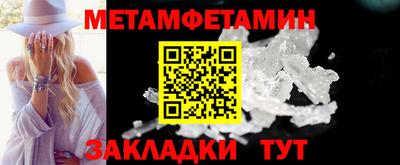 спиды Беслан