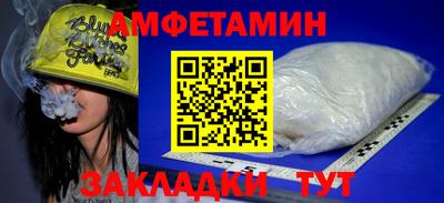 скорость Бийск