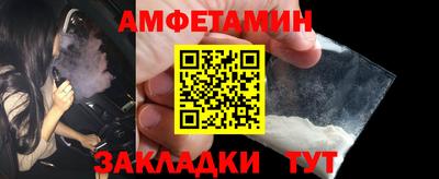 скорость Бийск