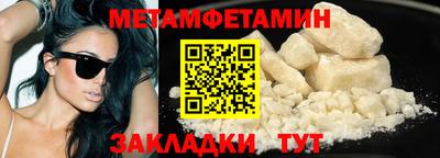 гашишное масло Бийск