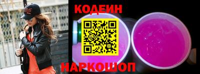 спиды Беслан
