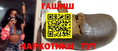 спиды Беслан