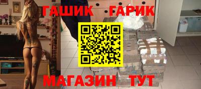 скорость Бийск