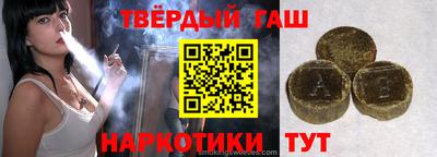 спиды Беслан
