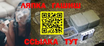 гашишное масло Бийск