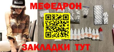 спиды Беслан