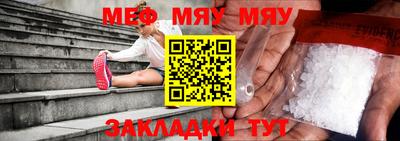 спиды Беслан
