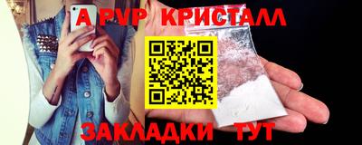 спиды Беслан