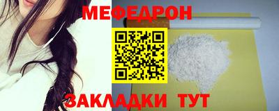 скорость Бийск