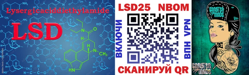 наркотики  Дедовск  мега онион  LSD-25 экстази кислота 