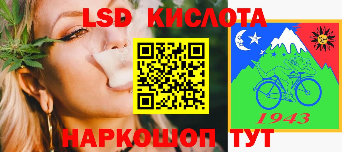 LSD-25 экстази ecstasy  Дедовск  LSD-25 экстази  ЛСД экстази кислота 