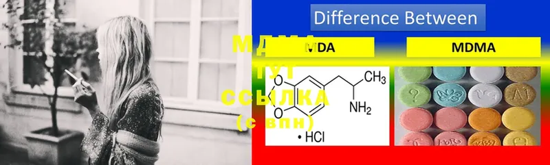 MDMA Molly  Дедовск 