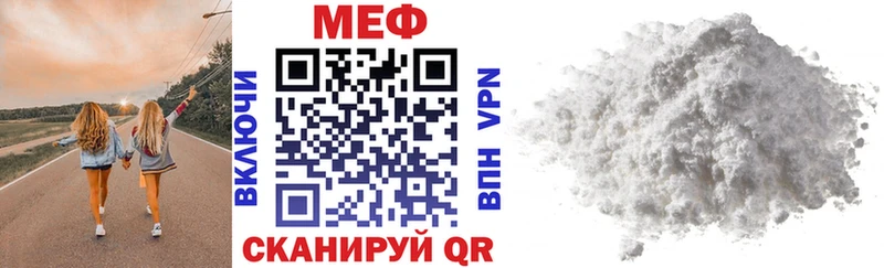 МЕФ 4 MMC  магазин продажи наркотиков  Дедовск 