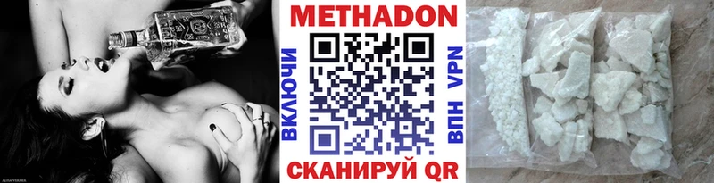 купить наркотики цена  Дедовск  МЕТАДОН белоснежный 