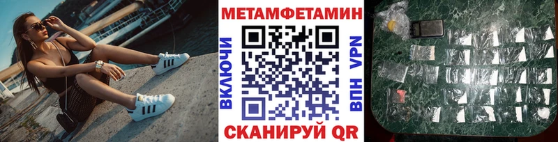 закладка  Дедовск  Первитин пудра 