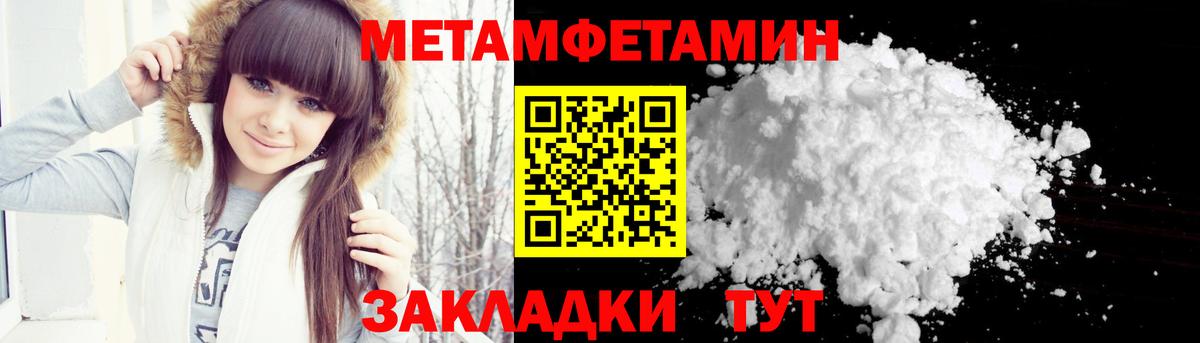 Первитин Декстрометамфетамин 99.9%  Первитин Декстрометамфетамин 99.9%  Вход с VPN  Дедовск 