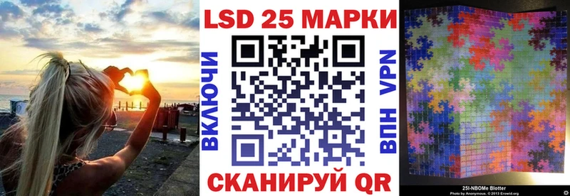 магазин наркотиков Дедовск Марки 25I-NBOMe 1500мкг