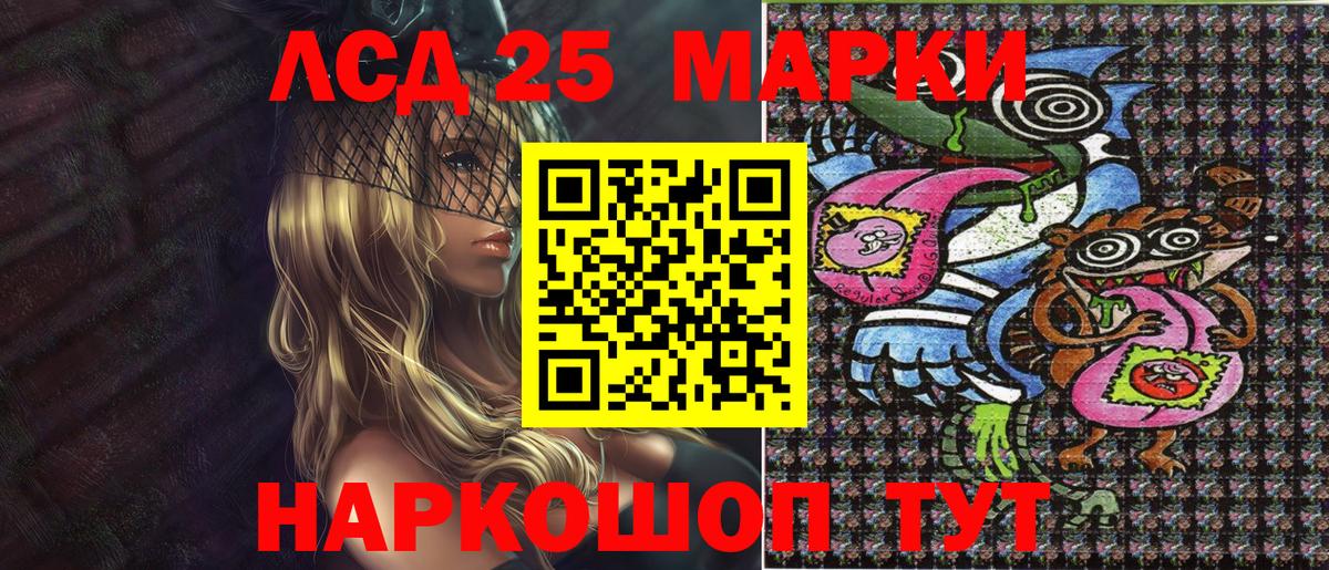 Марки NBOMe 1,5мг  Дедовск 