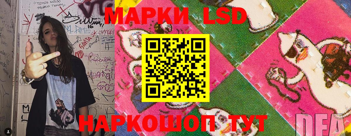 Дедовск  Марки N-bome 1500мкг  Марки N-bome 1500мкг  Вход с VPN 