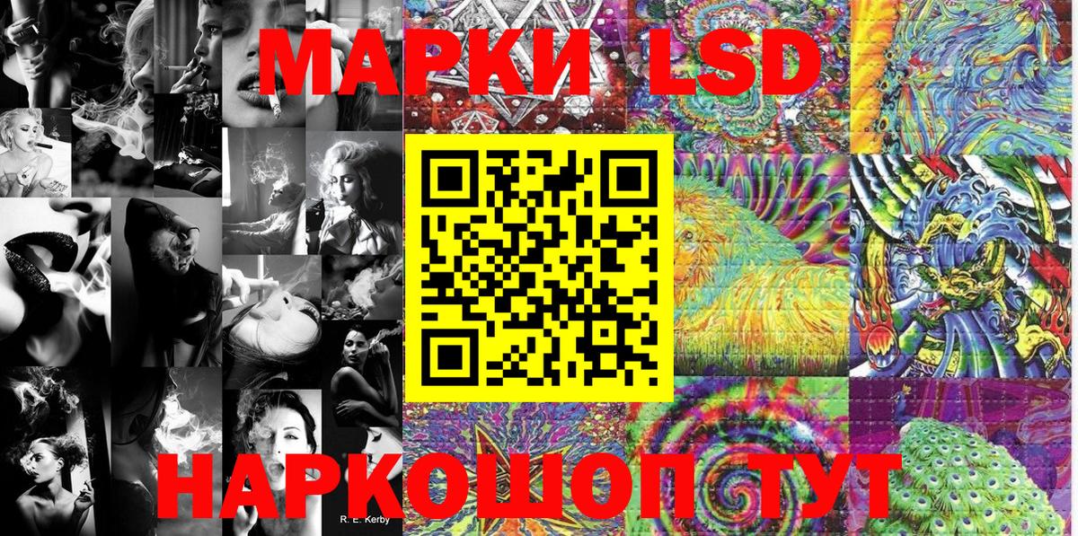 Марки 25I-NBOMe 1,8мг Дедовск