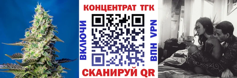 Дистиллят ТГК жижа Дедовск