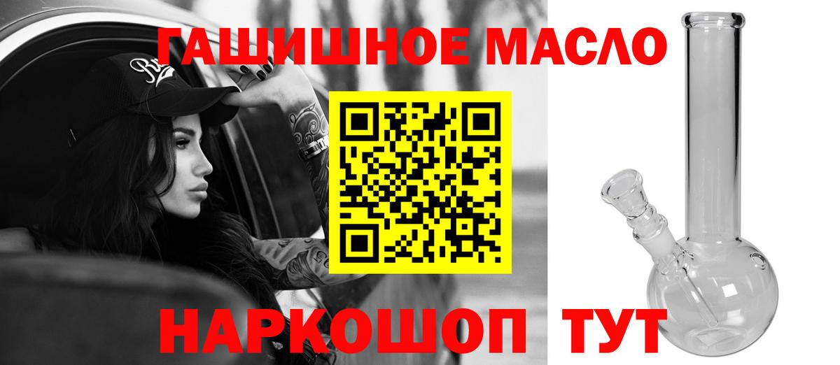 Дистиллят ТГК концентрат Дедовск