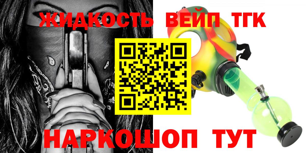 Дистиллят ТГК Wax Дедовск