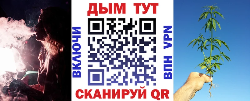 Каннабис тримм  Дедовск 