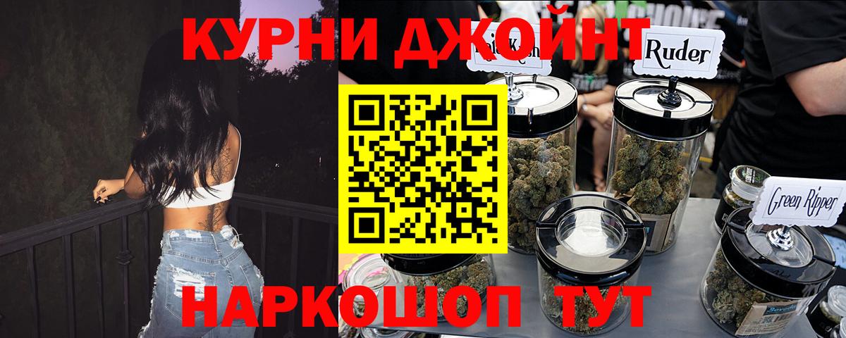 Конопля MAZAR Дедовск
